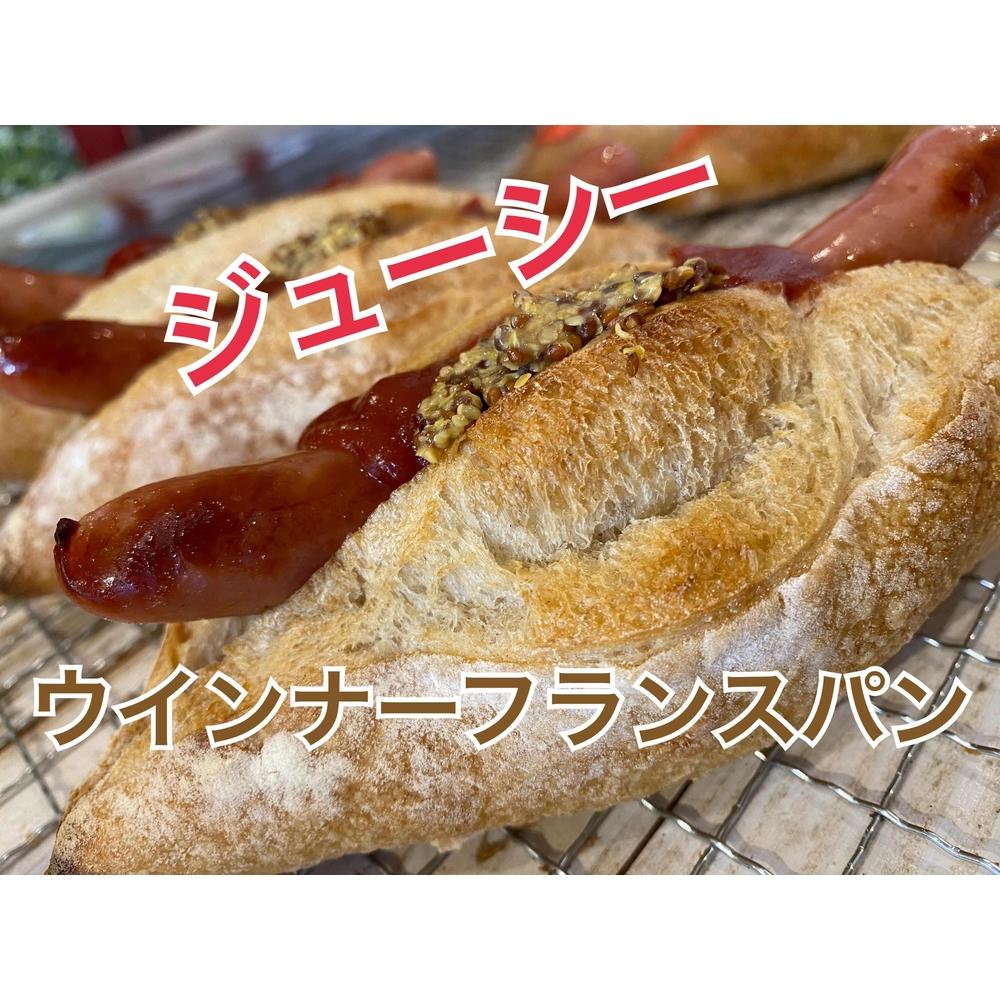 蔵の街ベーカリー 人気のハード系パン詰合せ(8種類11点セット）｜ パン 詰め合わせ セット 惣菜 おつまみ