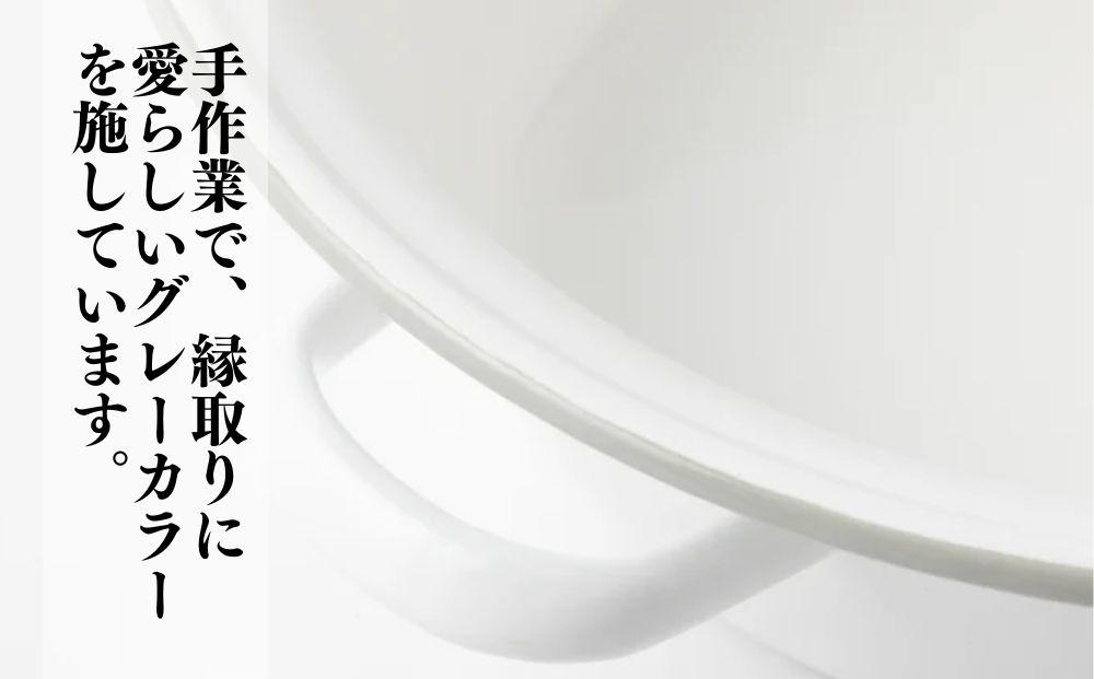 にちにち道具 琺瑯でできたハンドル付たらい 10L 00307559