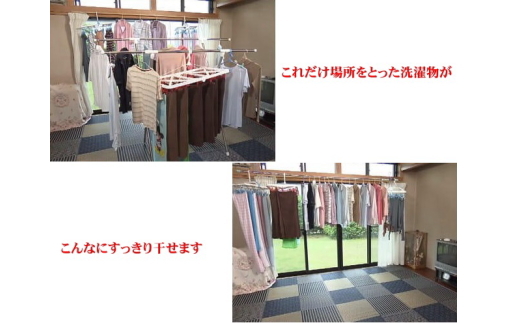 室内干しキット『スーパーラック』アイボリーホワイト2個セット【雑貨 日用品 人気 おすすめ 】