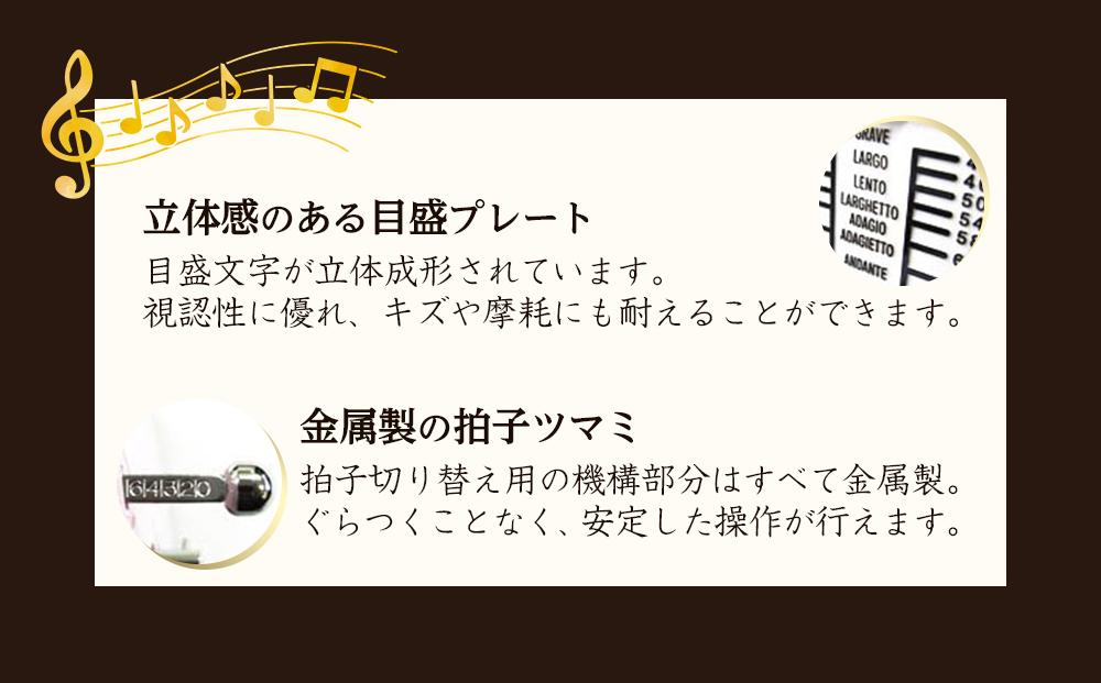 日工メトロノーム スタンダード アイボリー No.221【雑貨 日用品 人気 おすすめ 】