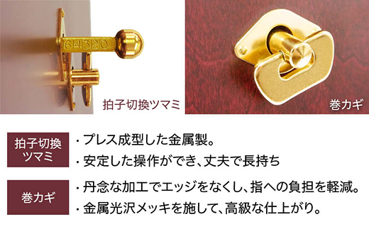 日工メトロノーム 木製ゴールド No.104【雑貨 日用品 人気 おすすめ 】