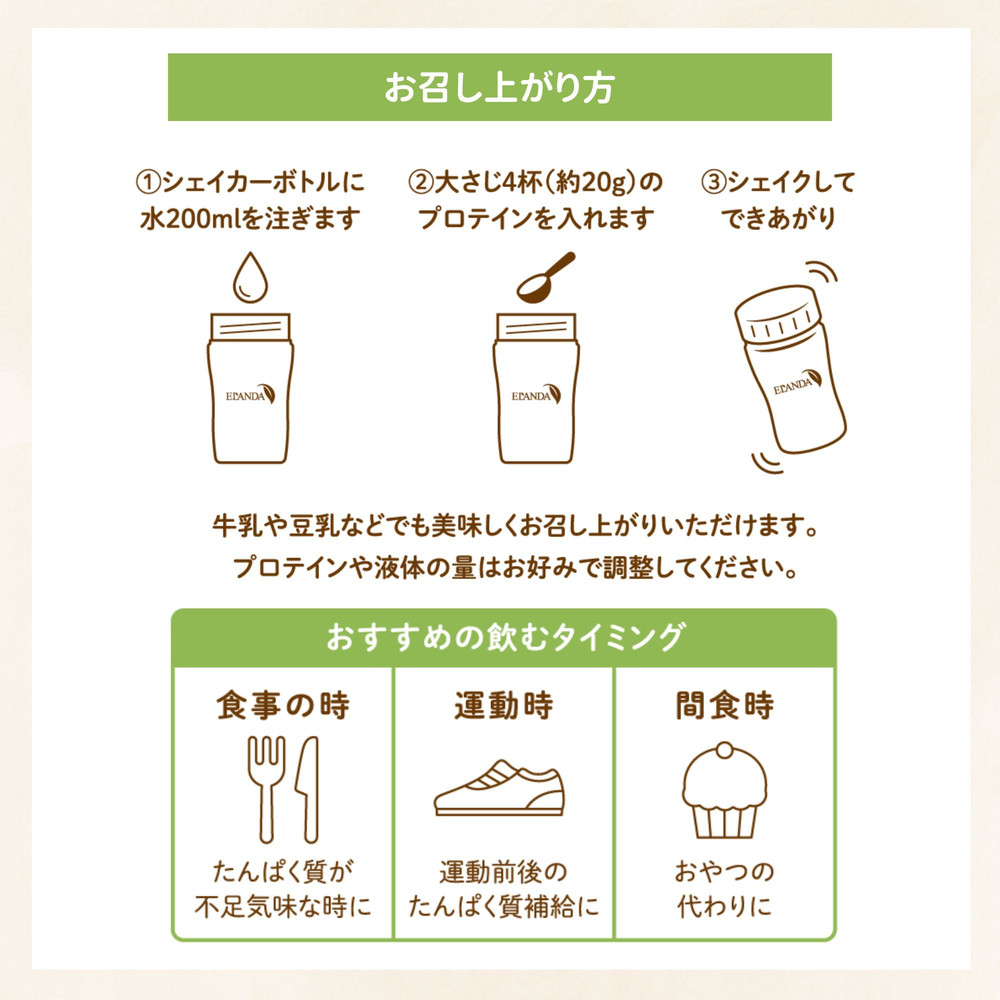 【3営業日以内発送】ELANDA エランダ 甘くない ホエイ プロテイン ココア風味 320g ｜ 食品 健康食品 防災 非常食 備蓄 災害対策 加工食品 人気 おすすめ