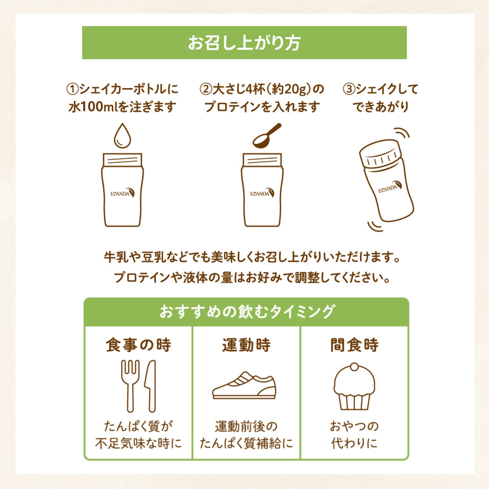 【3営業日以内発送】ELANDA エランダ 甘くない ホエイ プロテイン コーンポタージュ風味 320g【2袋セット】【食品 健康食品 加工食品 人気 おすすめ 】