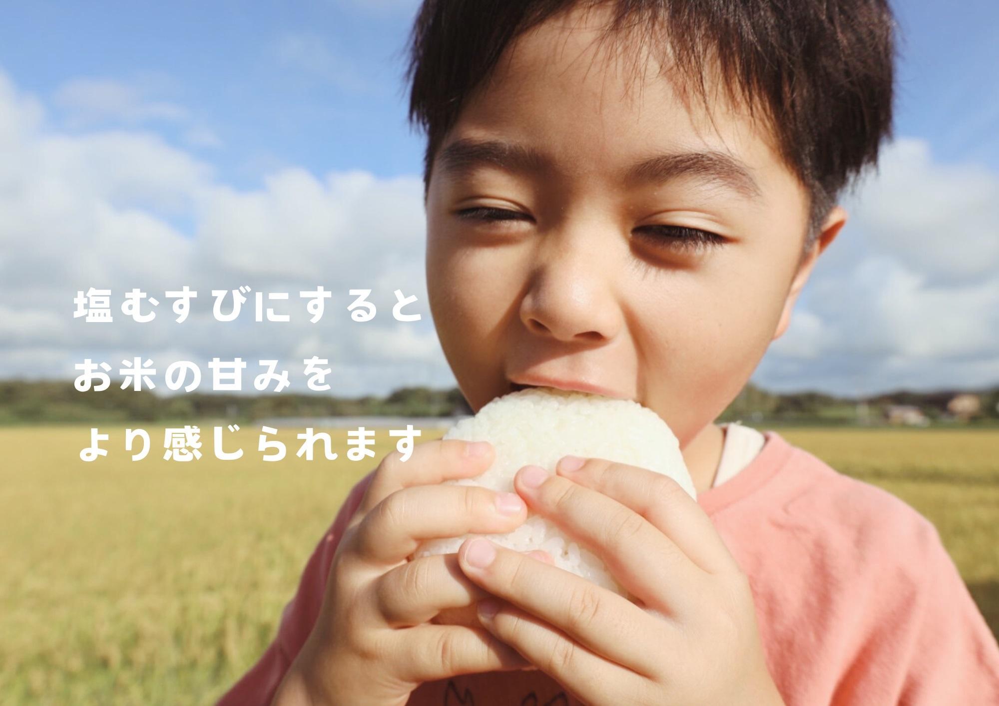 【令和7年産】栃木市岩舟町産ミルキークイーン5kg【精米】米　新米　ミルキー　農家直送　産地直送