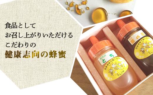 国産非加熱蜂蜜150ｇ2本セット【ハニー 蜂蜜 食品 人気 おすすめ 】