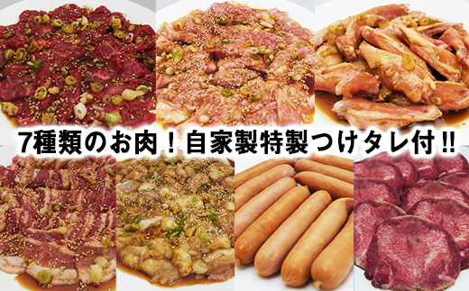 とちぎ産焼肉セット【肉 お肉 にく 食品 人気 おすすめ  ギフト】