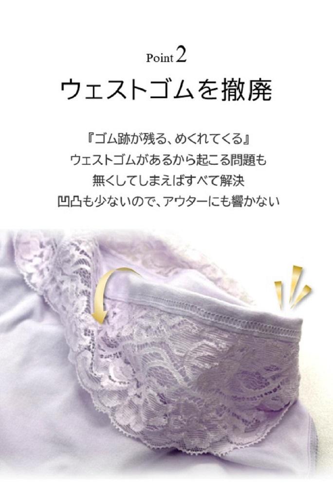 百年ショーツ【桃・Lサイズ】 日本製栃木の工場直売 縫心オリジナル下着 百年変わらない究極のスタンダードショーツ【衣料 ファッション 人気 おすすめ 】