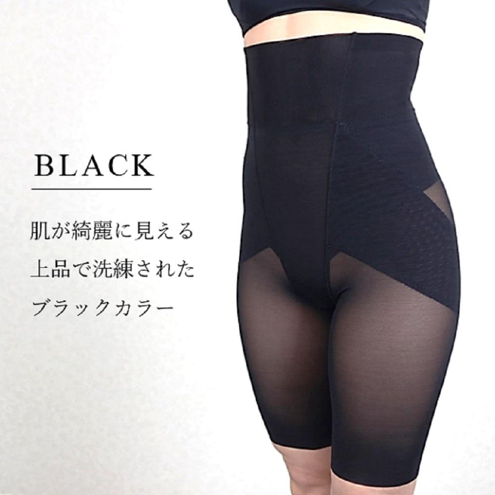 アップガーデリー(ハイウエスト)【ベージュ_S(58)サイズ】 ガードル 1枚履き 苦しくない 丸まらない 蒸れない【衣料 ファッション 人気 おすすめ 】