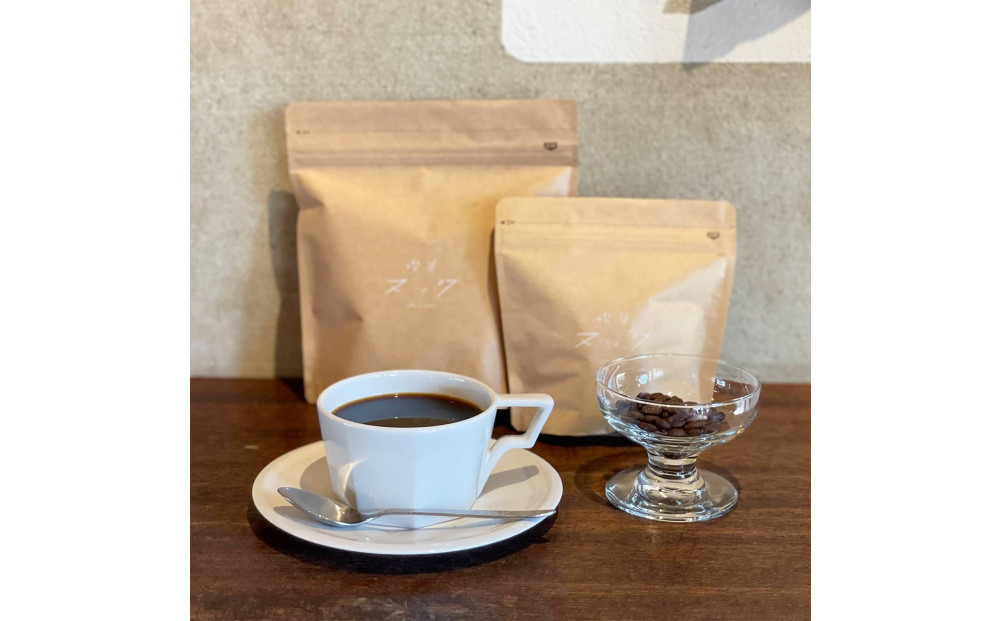 自家焙煎 コーヒー豆 300g ヌックブレンド（中深煎り）150g + ブラジル（深煎り）150gのセット ｜コーヒー 豆 自家焙煎 セット