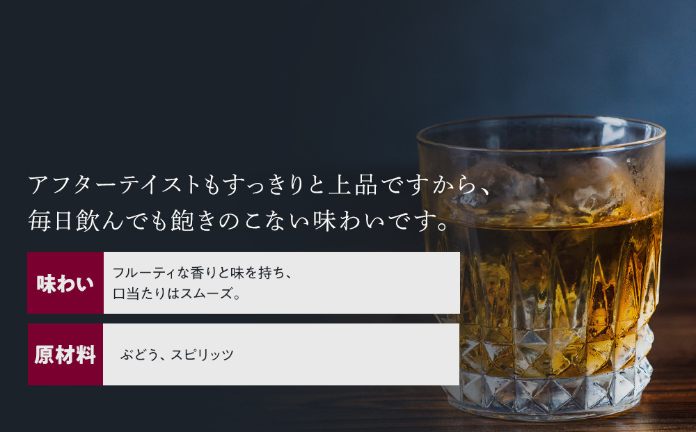 サントリー ブランデー V.O 640ml×4本 | ギフト プレゼント お酒 酒 原酒 詰め合わせ SUNTORY ロック 水割り カクテル 家飲み 宅飲み パーティー 宴会