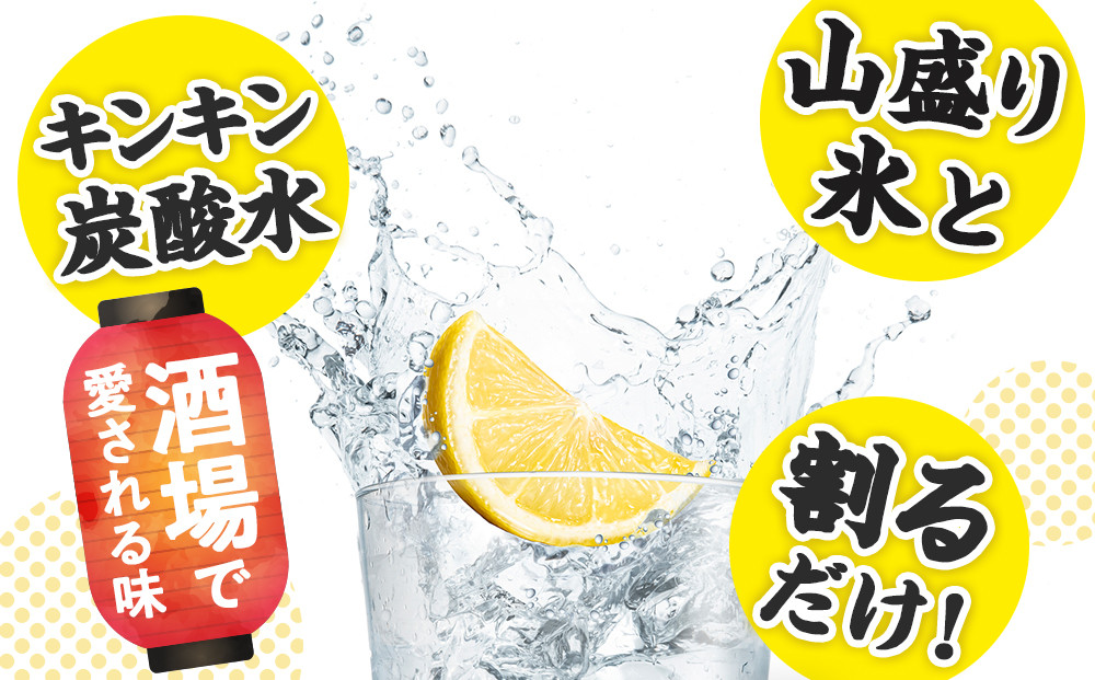 サントリー こだわり酒場のレモンサワーの素 500ml瓶×12本　| ギフト プレゼント お酒 酒 原酒 チューハイ SUNTORY  炭酸割り 水割り 家飲み 宅飲み パーティー 宴会