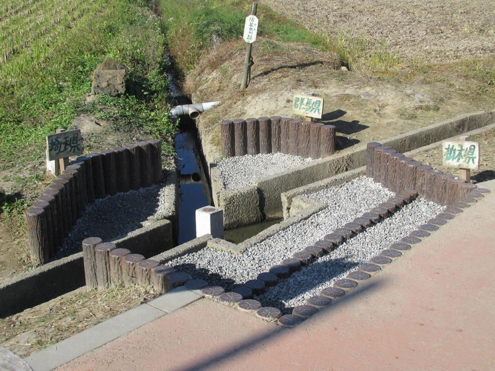 全国唯一 平地の三県境（栃木県・群馬県・埼玉県）プレート （レプリカ：メッキ加工あり）【雑貨 日用品 人気 おすすめ 】