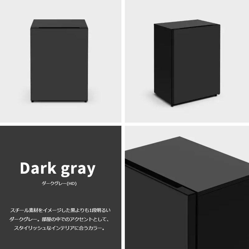 日立 冷蔵庫【標準設置費込み】 Chiiil（チール）1ドア 右開き 73L【ダークグレー】【生活家電 日用品 人気 おすすめ 】