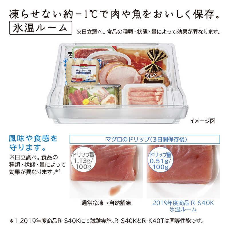日立 冷蔵庫【標準設置費込み】Kタイプ 5ドア 左開き 401L　R-K40TL-S【生活家電 日用品 人気 おすすめ 】