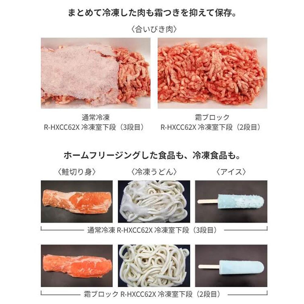 日立 冷蔵庫【標準設置費込み】 GZCタイプ 6ドア フレンチドア(観音開き) 670L『2025年度モデル』R-GZC67X-XH【ミラーモーブグレー】【生活家電 日用品 人気 おすすめ 】