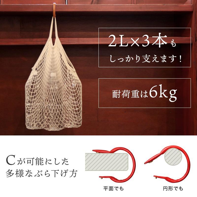 ハンガーブレスレット HUKURO 栃木レザー 全７色 [L]サイズ【オレンジ】【小物 ファッション 人気 おすすめ 】