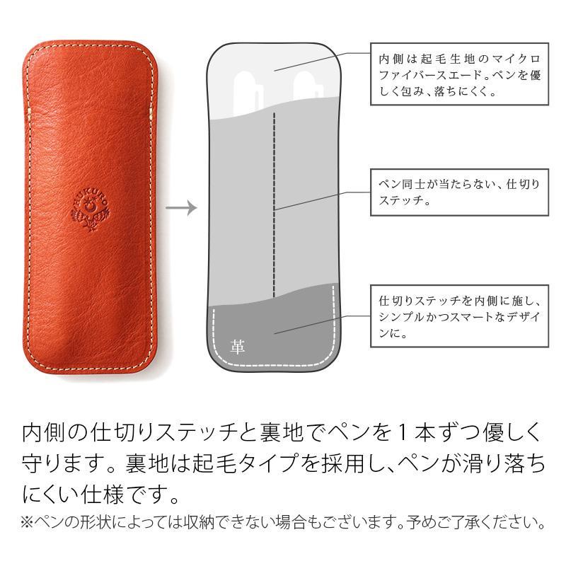 ペンケース Duo+ HUKURO 栃木レザー 全6色【ライトブラウン】【雑貨 日用品 人気 おすすめ 】
