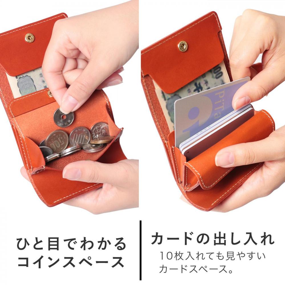 手のひら財布-minit-  三つ折り財布 HUKURO 栃木レザー【ブラウン】【雑貨 ファッション 人気 おすすめ 】