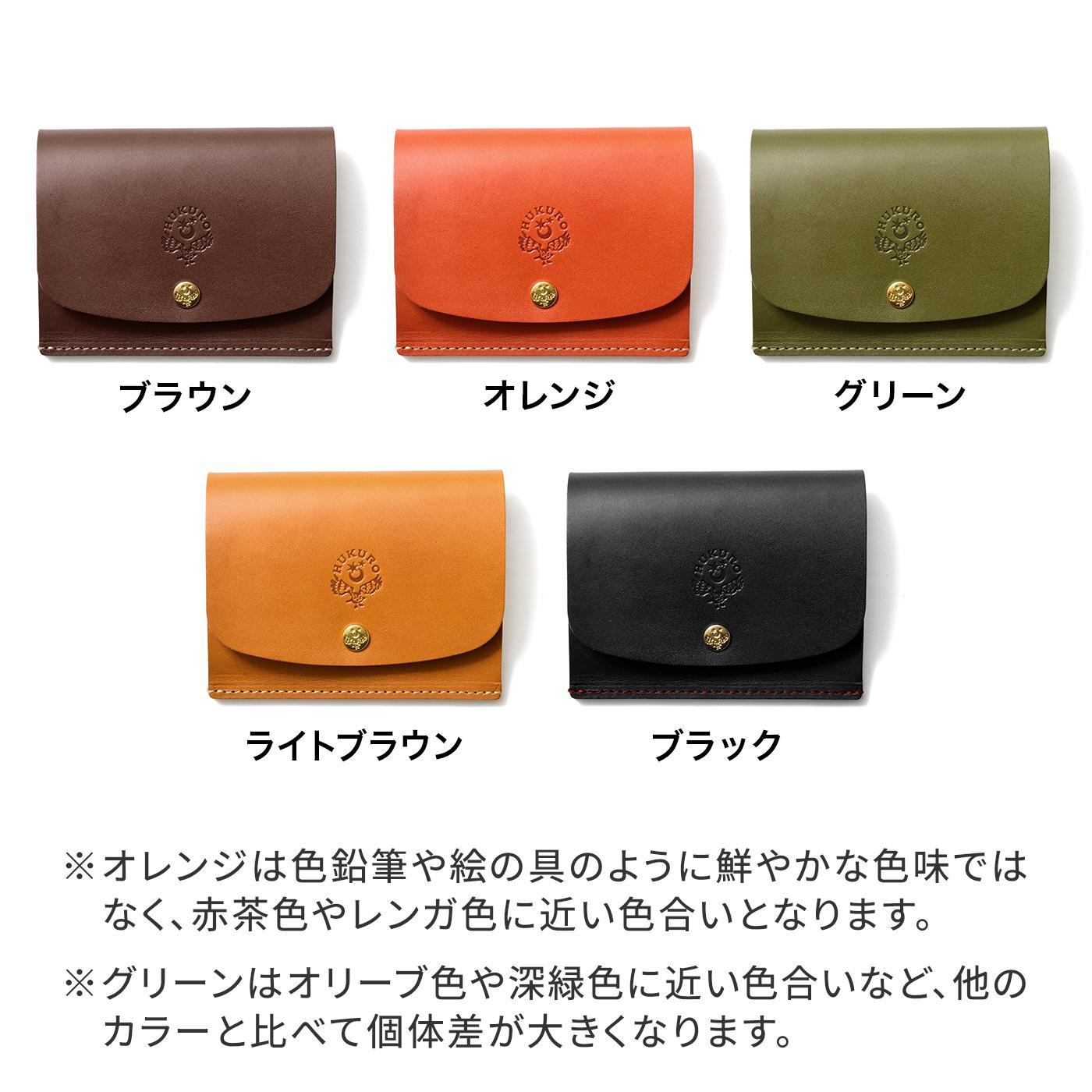 【オレンジ】キーケース-classic plus- HUKURO 栃木レザー【小物 ファッション 人気 おすすめ 】