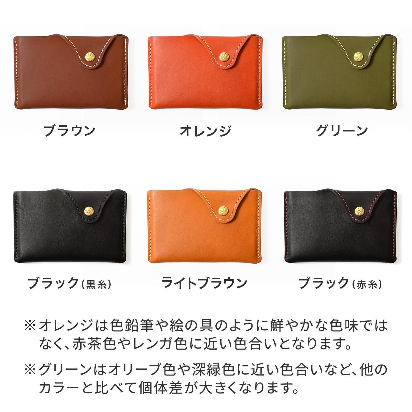 【ブラウン】名刺入れ [H25] HUKURO 栃木レザー【小物 ファッション 人気 おすすめ 】