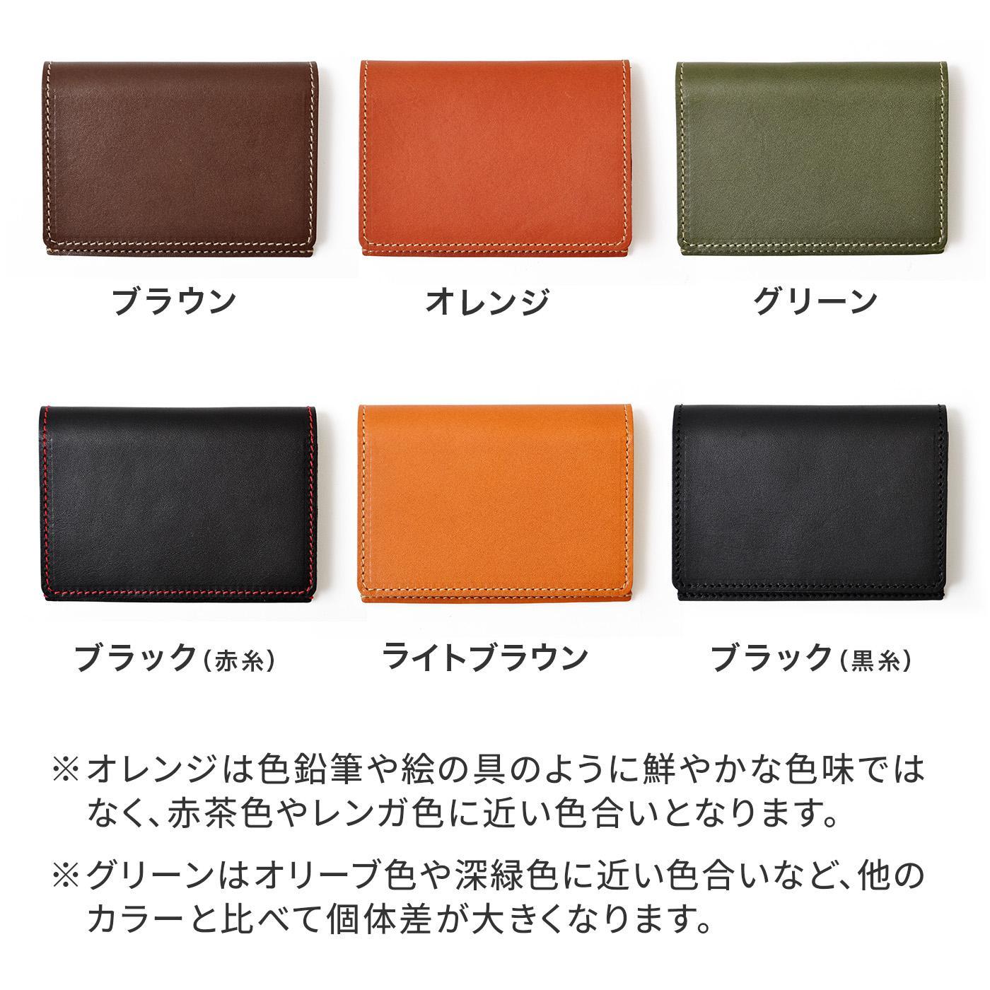 【ブラウン】名刺入れ [H50] HUKURO 栃木レザー【小物 ファッション 人気 おすすめ 】