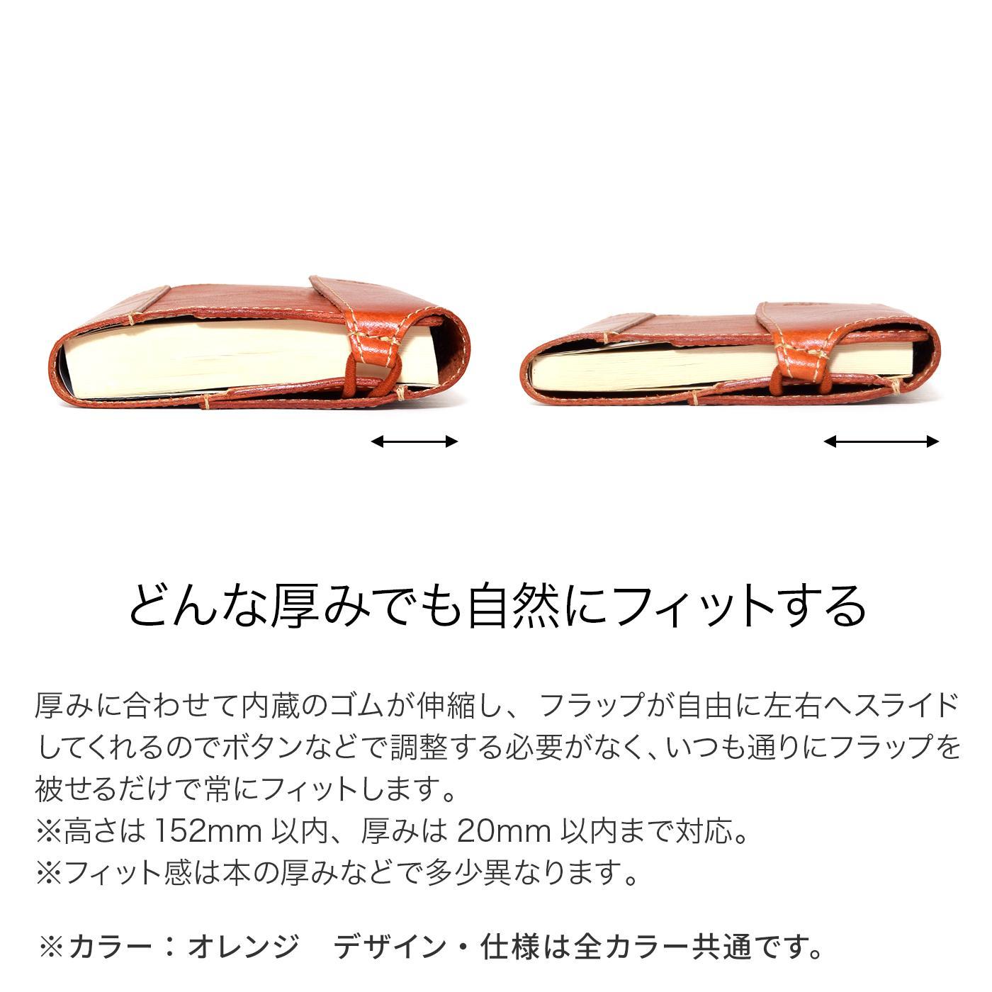 【グリーン】包んで守る手帳＆ブックカバー（ビジネス書/B6サイズ）HUKURO 栃木レザー【雑貨 日用品 人気 おすすめ 】