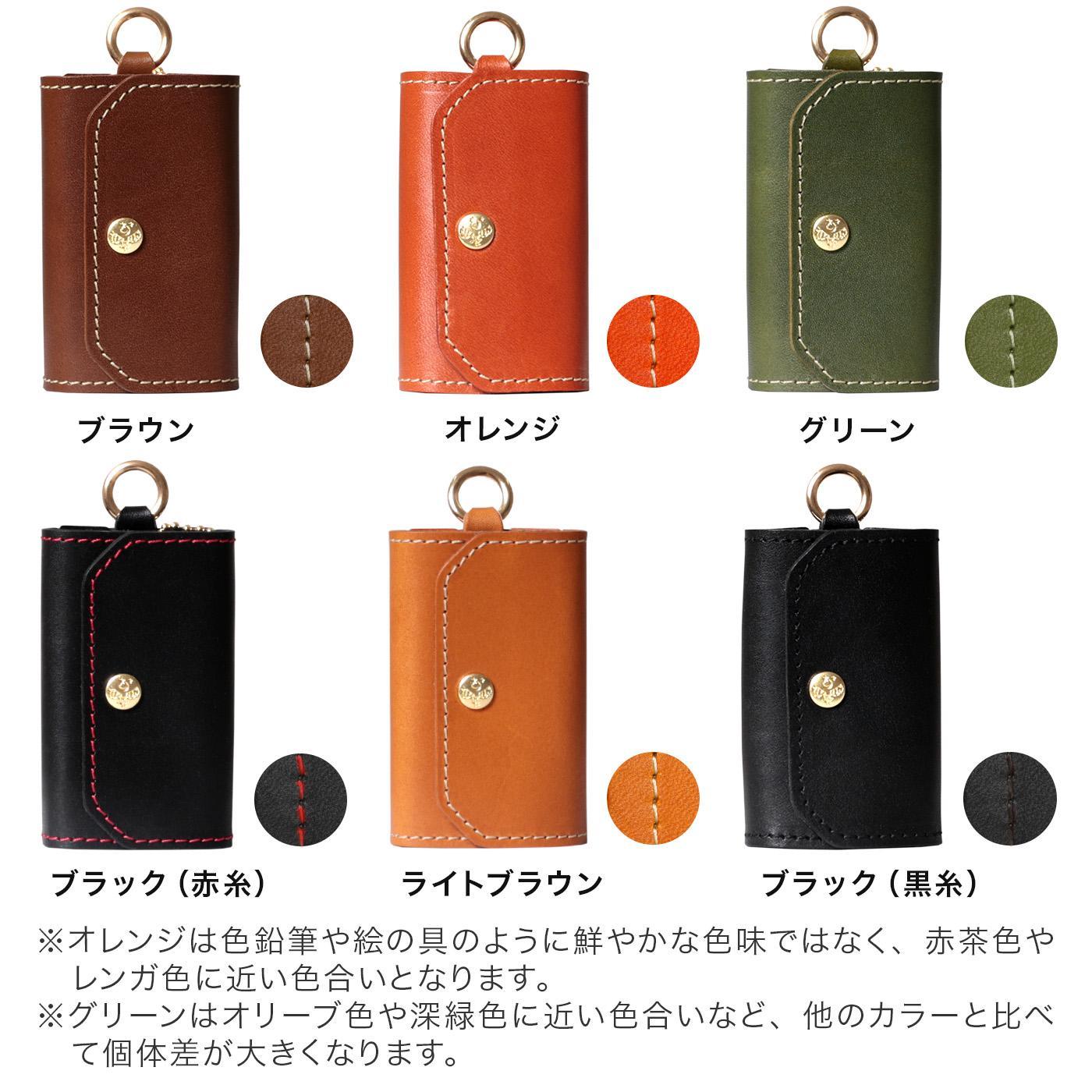 【ライトブラウン】スマートキーケース -Edge- HUKURO 栃木レザー【小物 ファッション 人気 おすすめ 】