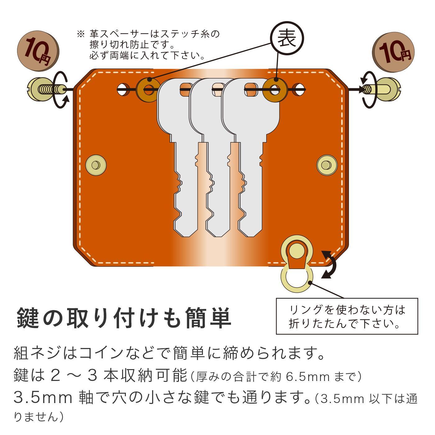 【ブラック(黒糸)】ミニキーケース -Edge- HUKURO 栃木レザー【小物 ファッション 人気 おすすめ 】
