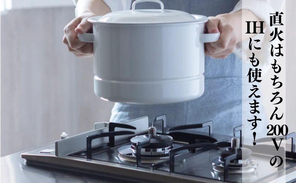 にちにち道具 キャセロール 琺瑯でできた スノコ付きの蒸し鍋 21cm 00307554