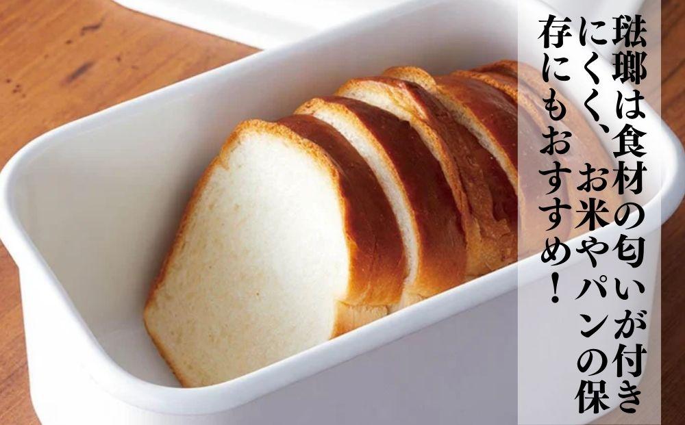 にちにち道具 レクタングル キャニスター ブレッドケース 米びつ 琺瑯でできた 長四角形のフタ付き 保存容器 00307555