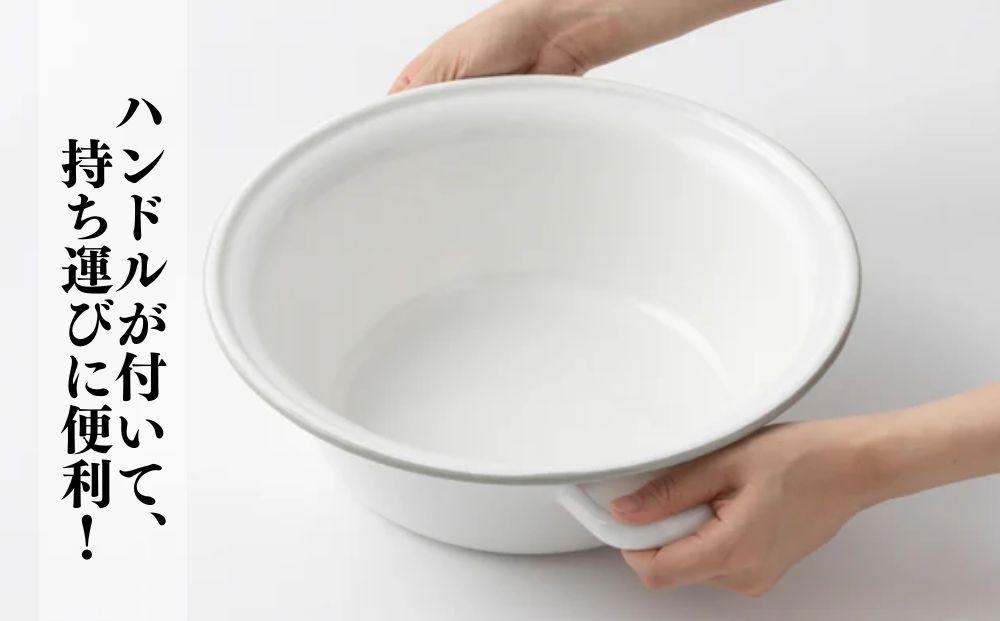 にちにち道具 琺瑯でできたハンドル付たらい 10L 00307559