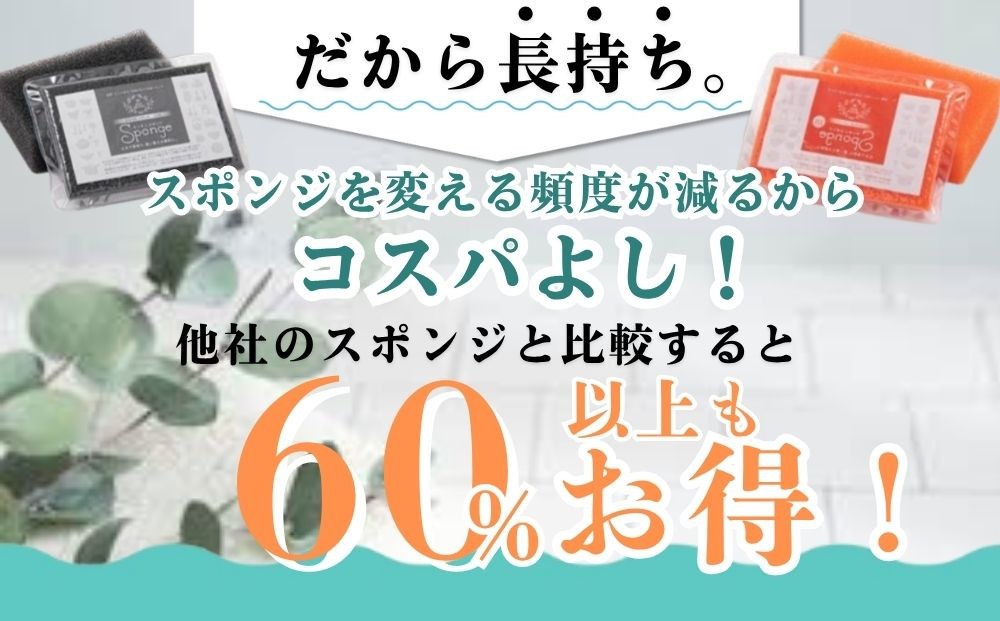 サンサンスポンジ プレミアムブラック ソフトタイプ × 3個  レモンイエロー ソフトタイプ × 4個 計７個セット 05099282