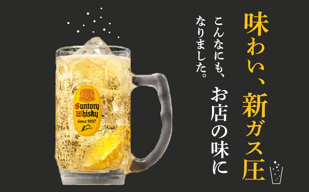 サントリー 角ハイボール缶 350ml缶 × 24本（1ケース）【6か月コース】 期間限定  | サントリー ウイスキー ハイボール ウィスキー SUNTORY 家飲み 宅飲み 定期便 高評価 酒 お酒 角瓶 おすすめ 栃木市