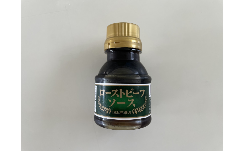 炭火焼みすじローストビーフ 200ｇ×2