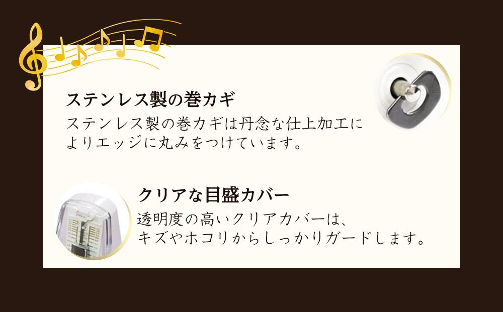 日工メトロノーム スタンダード アイボリー No.221【雑貨 日用品 人気 おすすめ 】