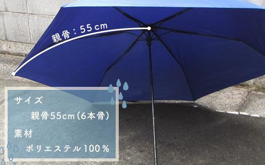 とち介の雨日和～雨の日が楽しみになる傘～(折りたたみ傘)【玩具 雑貨 日用品 人気 おすすめ 】