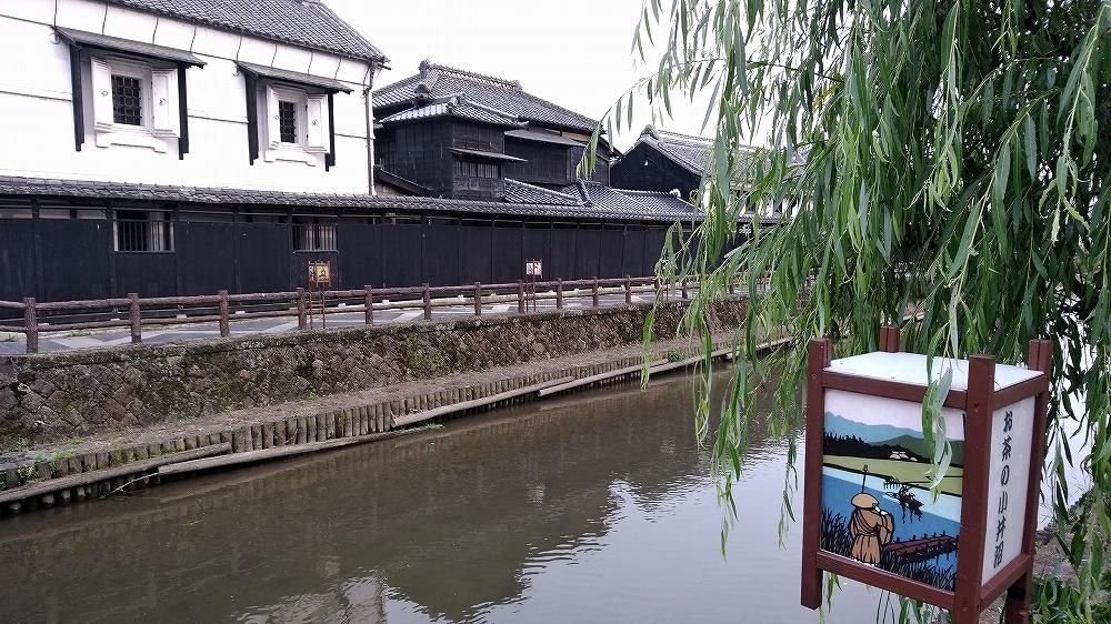 香りでトリップIN栃木市シリーズエッセンシャルスプレー 「うずま川」【雑貨 日用品 人気 おすすめ 】