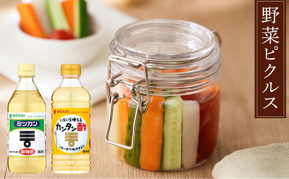 ミツカン　詰合せ　７種セット  食品 調味料 酢【調味料 食品 加工食品 人気 おすすめ 】