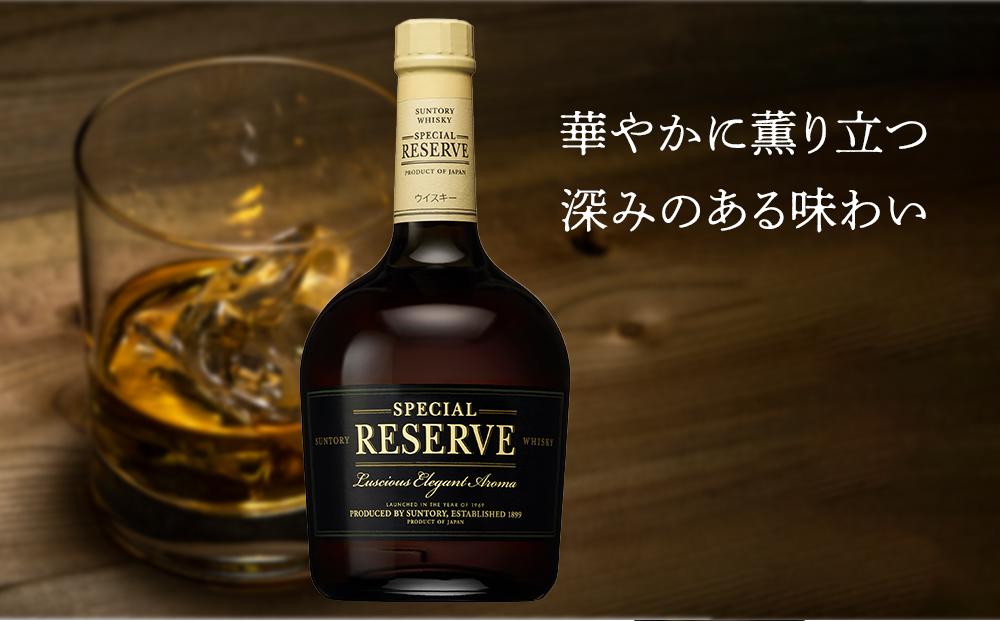 サントリー ウイスキー スペシャルリザーブ 700ml×3本 | ギフト プレゼント お酒 酒 原酒 詰め合わせ ウィスキー SUNTORY ハイボール ロック 水割り 家飲み 宅飲み パーティー 宴会