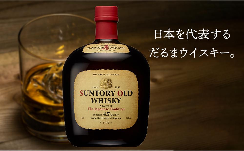 サントリー ウイスキー オールド 700ml×12本 | ギフト プレゼント お酒 酒 原酒 詰め合わせ ウィスキー SUNTORY ハイボール ロック 水割り 家飲み 宅飲み パーティー 宴会