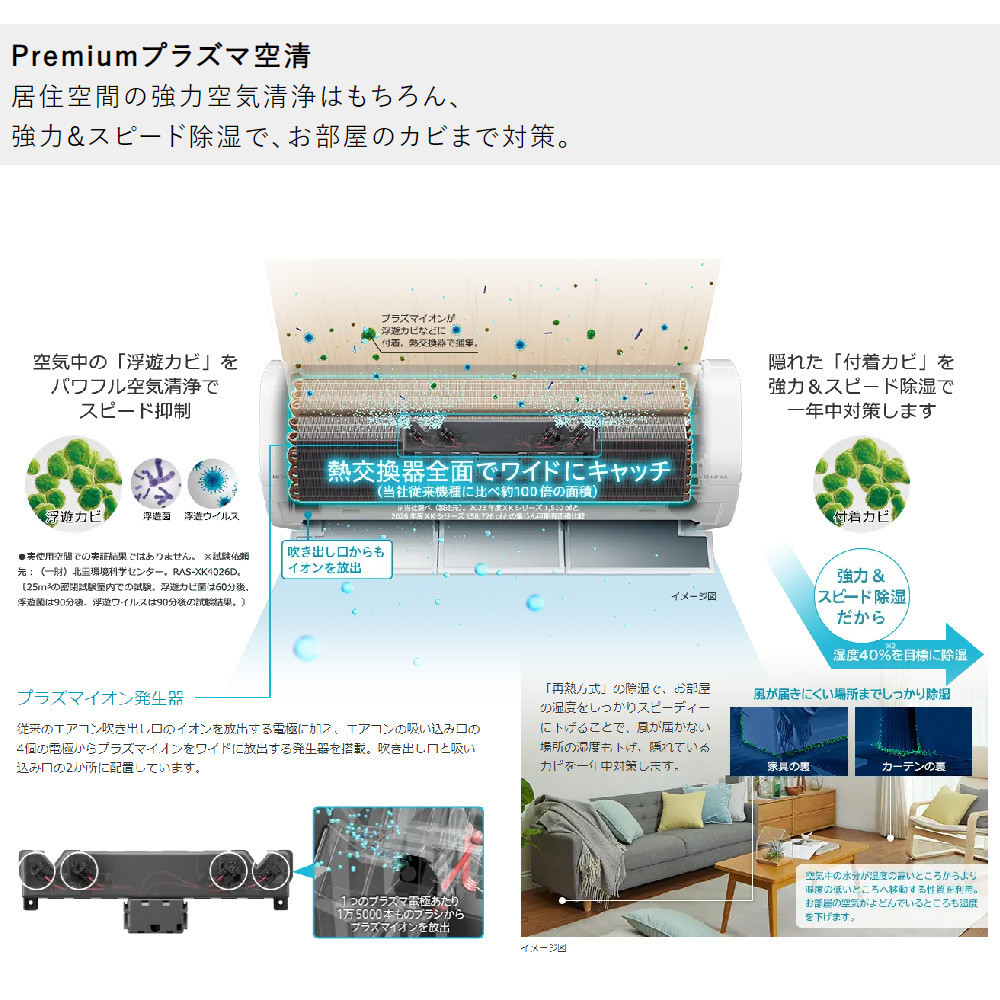 日立 エアコン 【標準取付工事込み】 メガ暖 白くまくん XKシリーズ【 23畳用 】寒冷地仕様 RAS-XK7126D-W フィルター自動お掃除機能付【生活家電 日用品 人気 おすすめ 】
