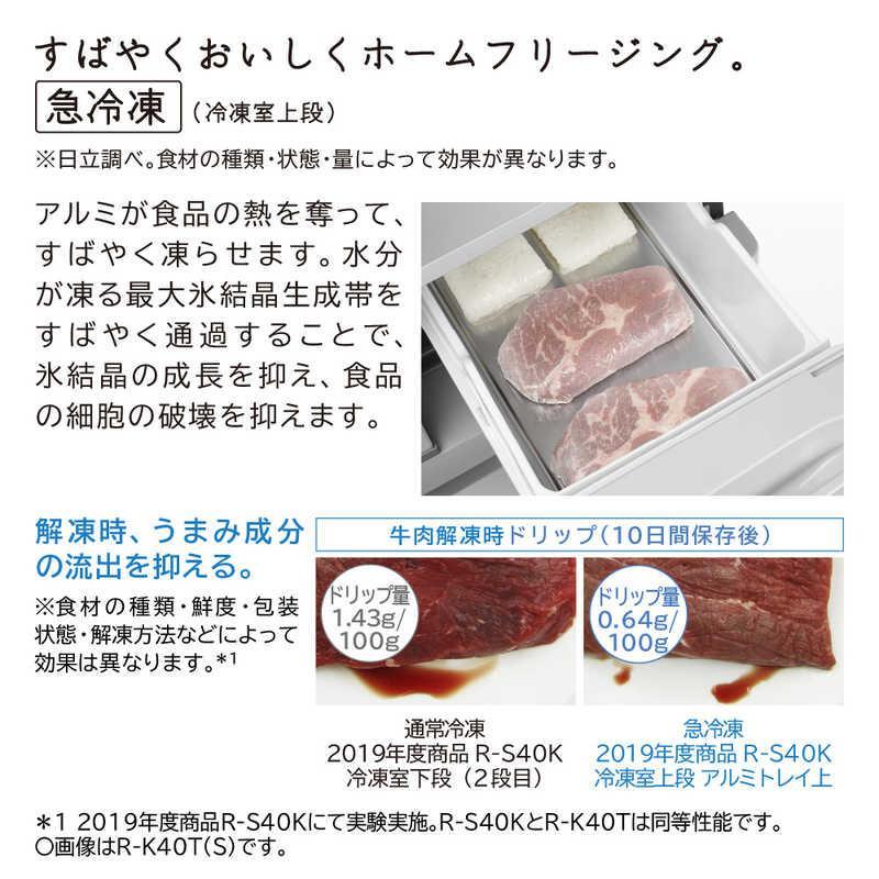 日立 冷蔵庫【標準設置費込み】Kタイプ 5ドア 左開き 401L　R-K40TL-S【生活家電 日用品 人気 おすすめ 】