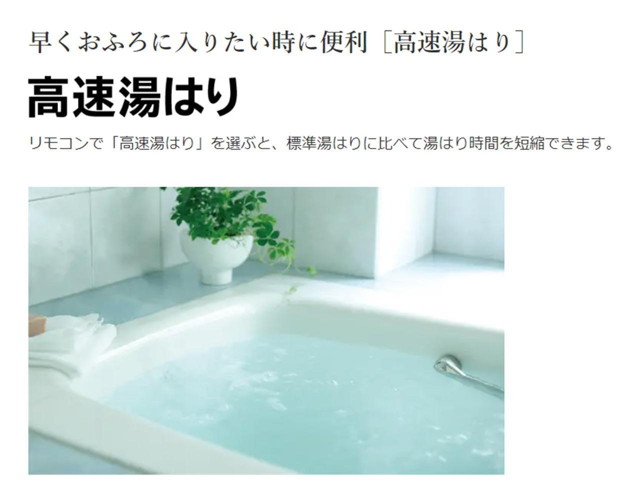 【重要／設置工事費別途ご負担要／寄附申込前に工事見積りご依頼必須】日立  エコキュート 角型 フルオート 標準タンク 460L（4～6人用）脚部カバー付  | 給湯器 家電 住宅