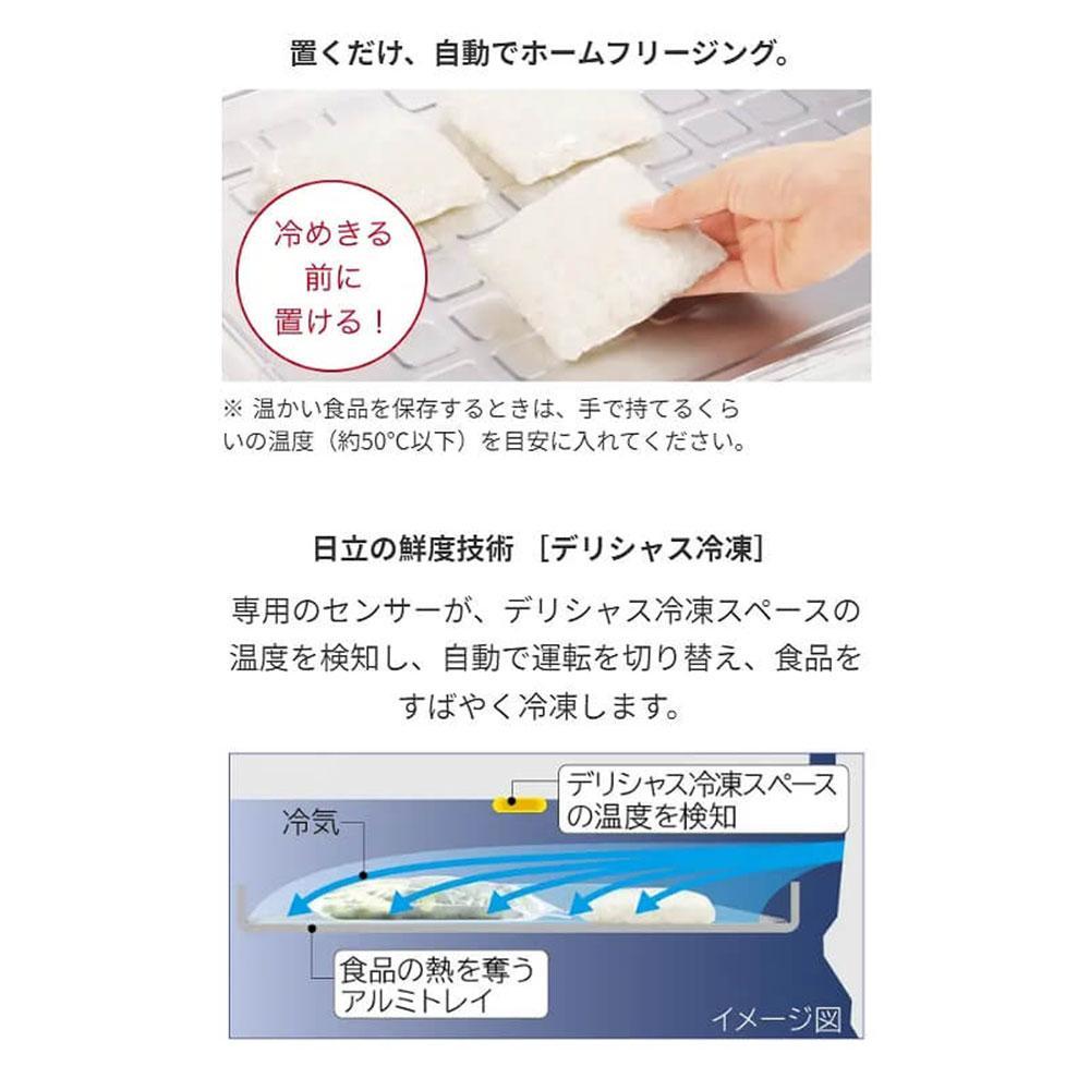 日立 冷蔵庫【標準設置費込み】 GZCタイプ 6ドア フレンチドア(観音開き) 670L『2025年度モデル』R-GZC67X-XH【ミラーモーブグレー】【生活家電 日用品 人気 おすすめ 】