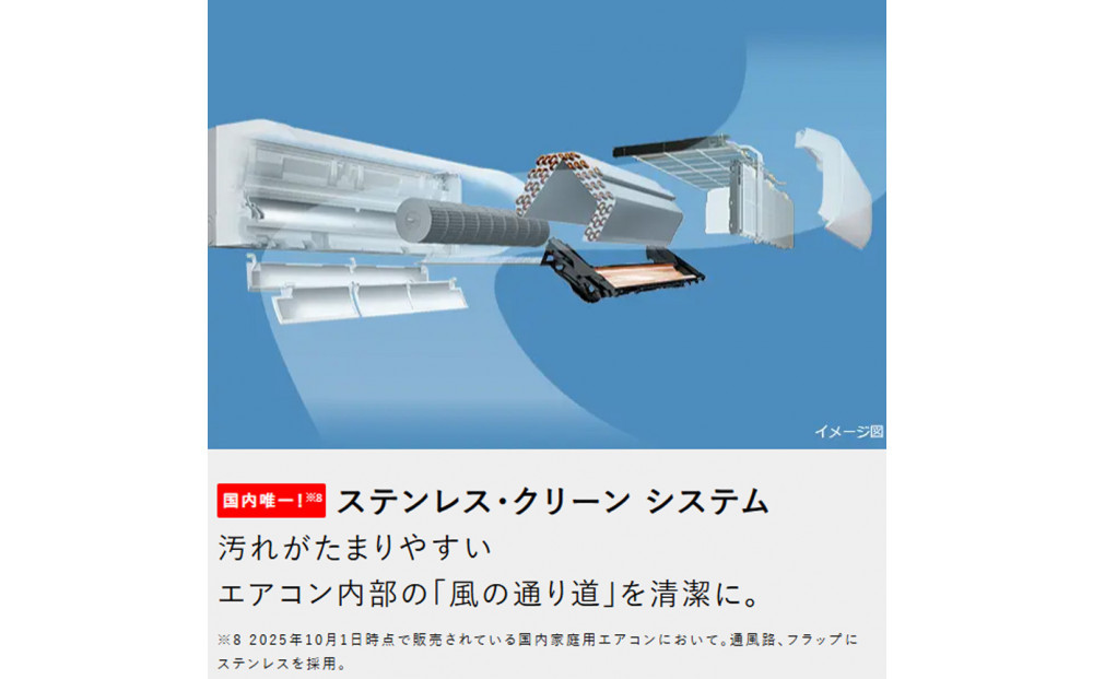 日立 エアコン 【標準取付工事込み】 エアコン 白くまくん Xシリーズ【 おもに 23畳用 】『2026年度モデル』 RAS-XR7126D-W フィルター自動お掃除機能付