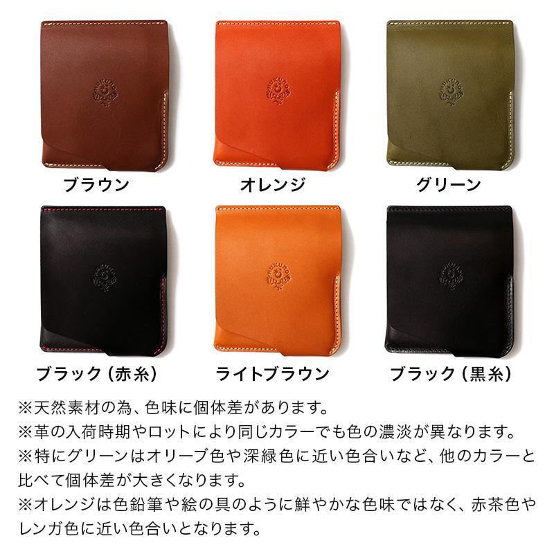 JITAN 二つ折り財布 サイフ HUKURO 栃木レザー 全6色 右利き用【ブラック(赤糸)】【雑貨 ファッション 人気 おすすめ 】