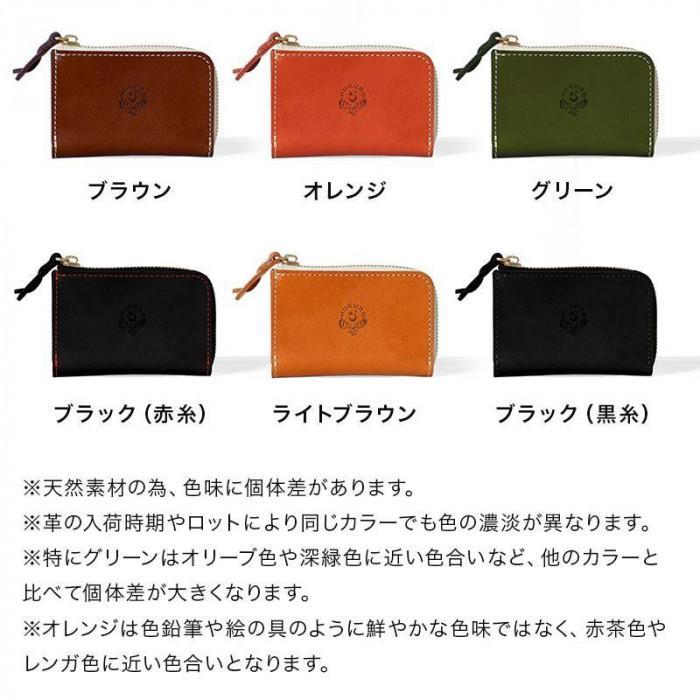 究極サイフ-mini- コンパクト財布 HUKURO 栃木レザー 全6色【ライトブラウン】【雑貨 ファッション 人気 おすすめ 】