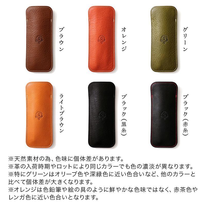 ペンケース Duo+ HUKURO 栃木レザー 全6色【ブラック(赤糸)】【雑貨 日用品 人気 おすすめ 】