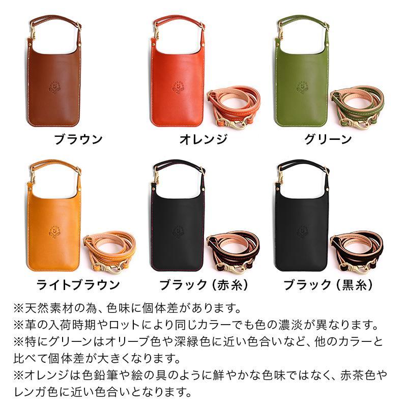 スマートサイフ Mサイズ ストラップセット スマホポーチ HUKURO 栃木レザー 全6色【ブラウン】【かばん ファッション 人気 おすすめ 】