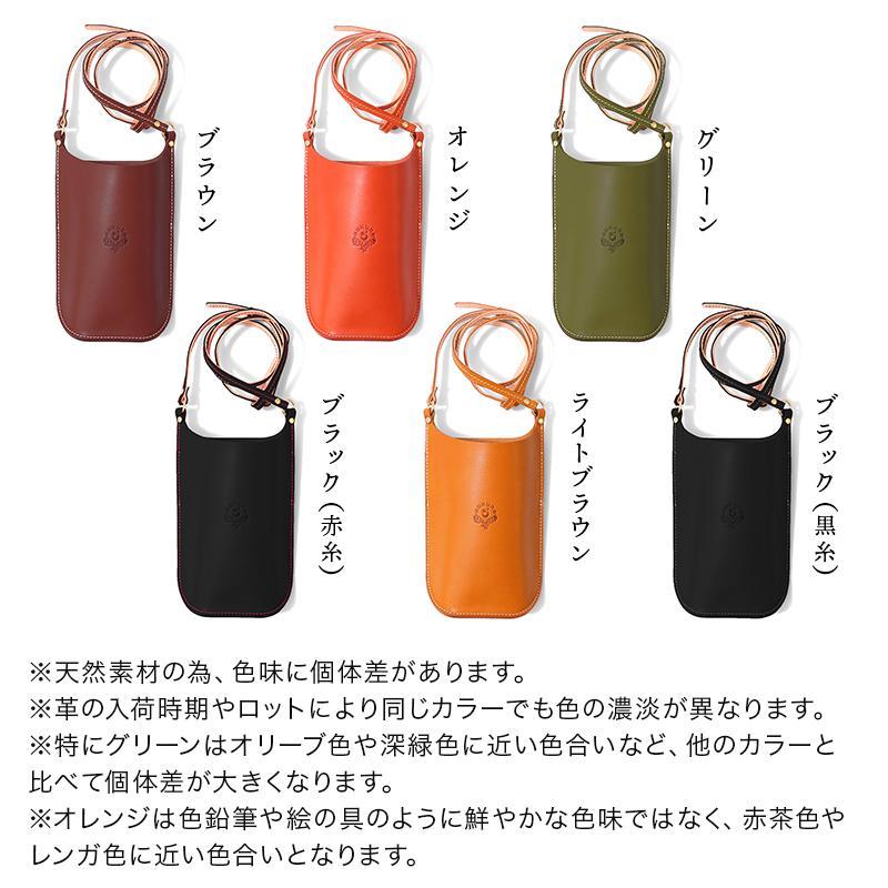 スマートサイフ Lサイズ スマホポーチ HUKURO 栃木レザー 全6色【オレンジ】【かばん ファッション 人気 おすすめ 】